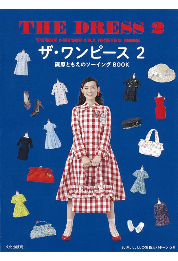 Amazon.co.jp: 篠原ともえのハンドメイド アクセサリー&ファッション